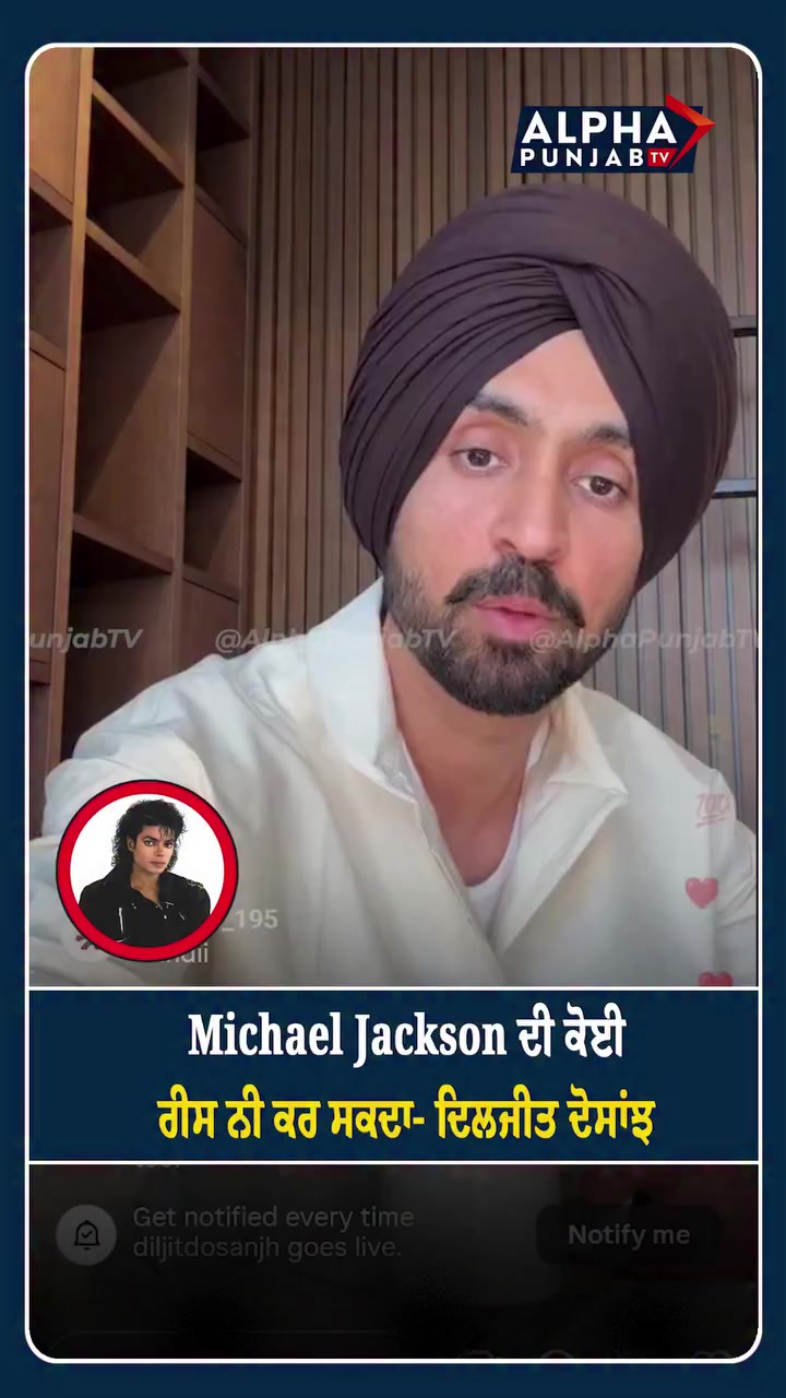 @ALPHA PUNJAB TV