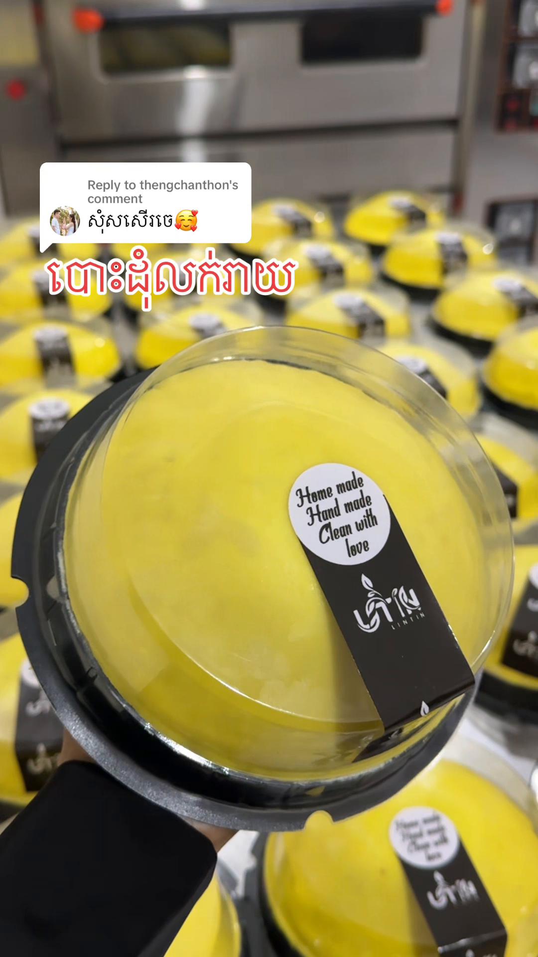 @LINTINលីនទីន