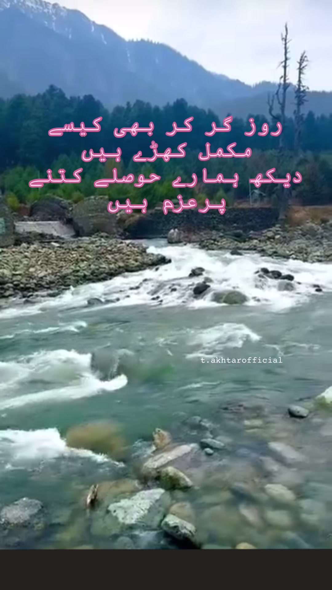 @T.Akhtar Official
