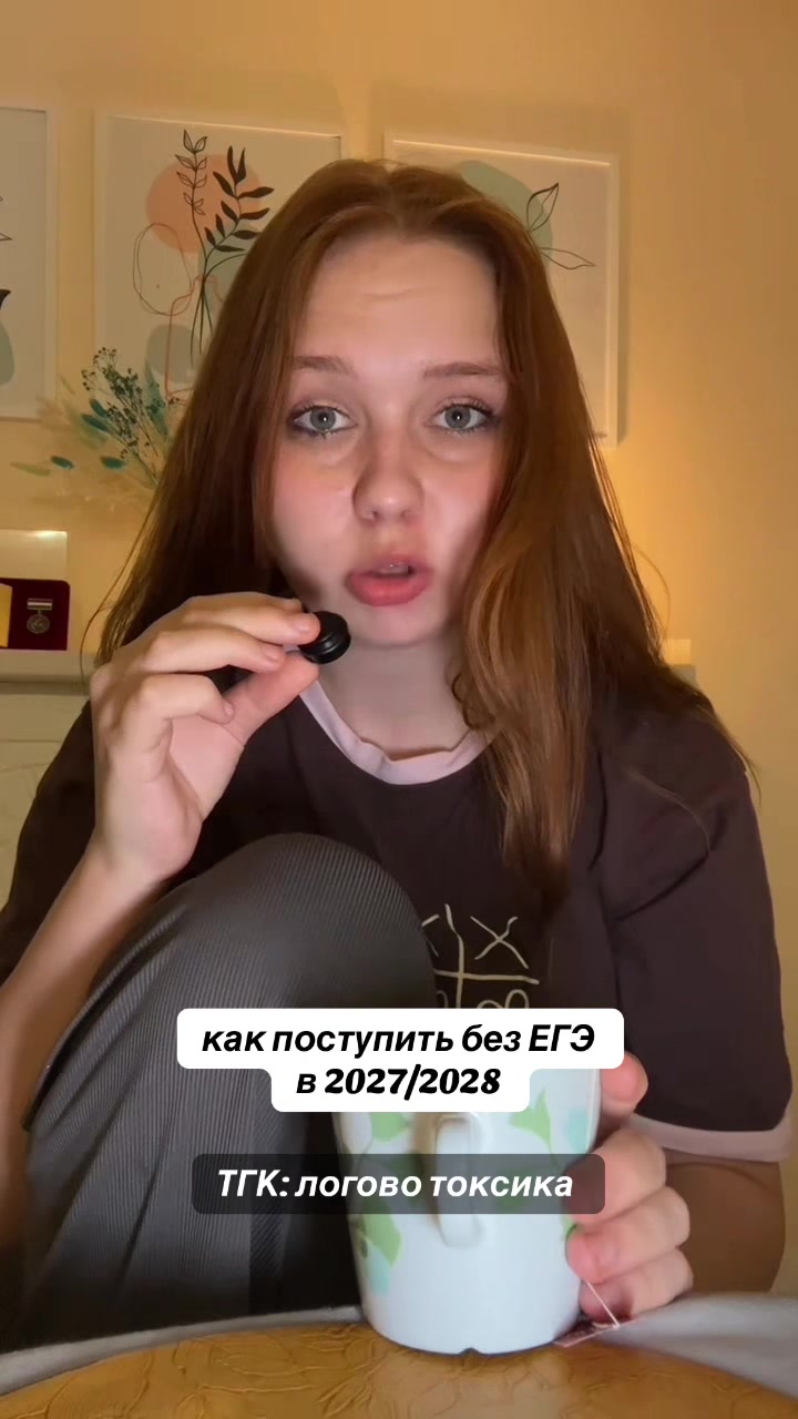 @таиша