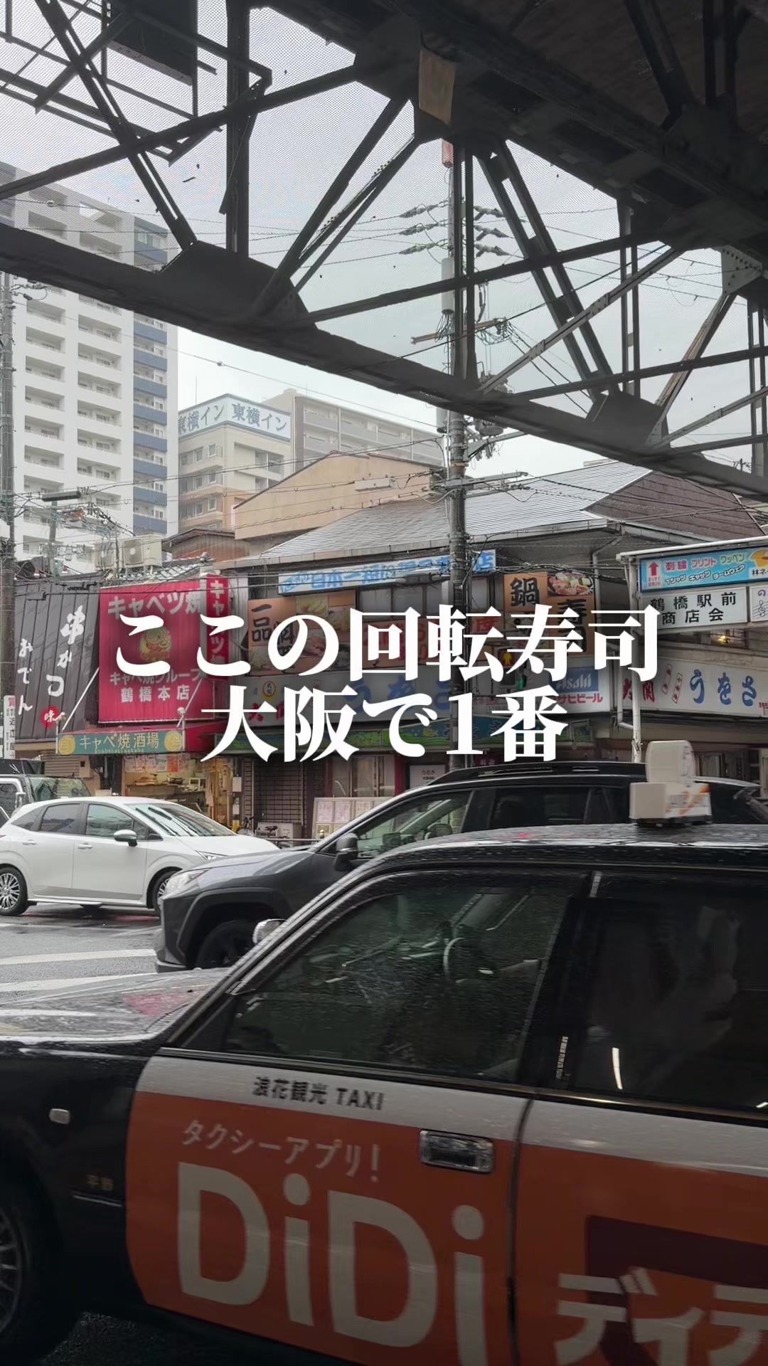 @セバ【大阪グルメ王関西グルメ王におれはなる】