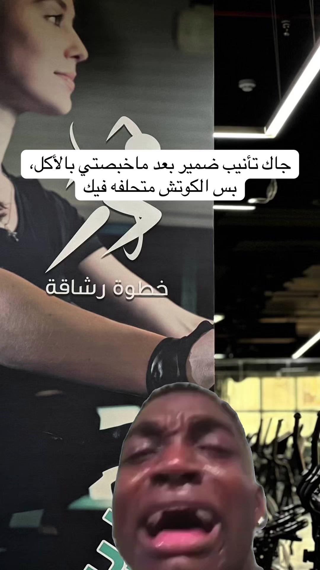 @Fitness Step | نادي خطوة رشاقة