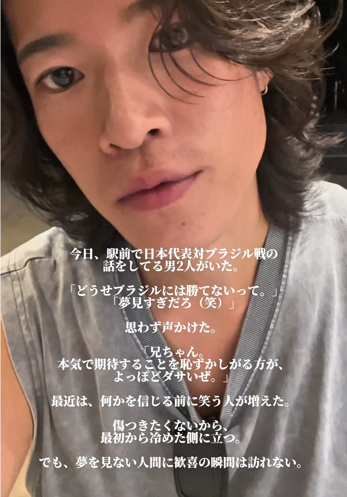 @俺がSHINJUN