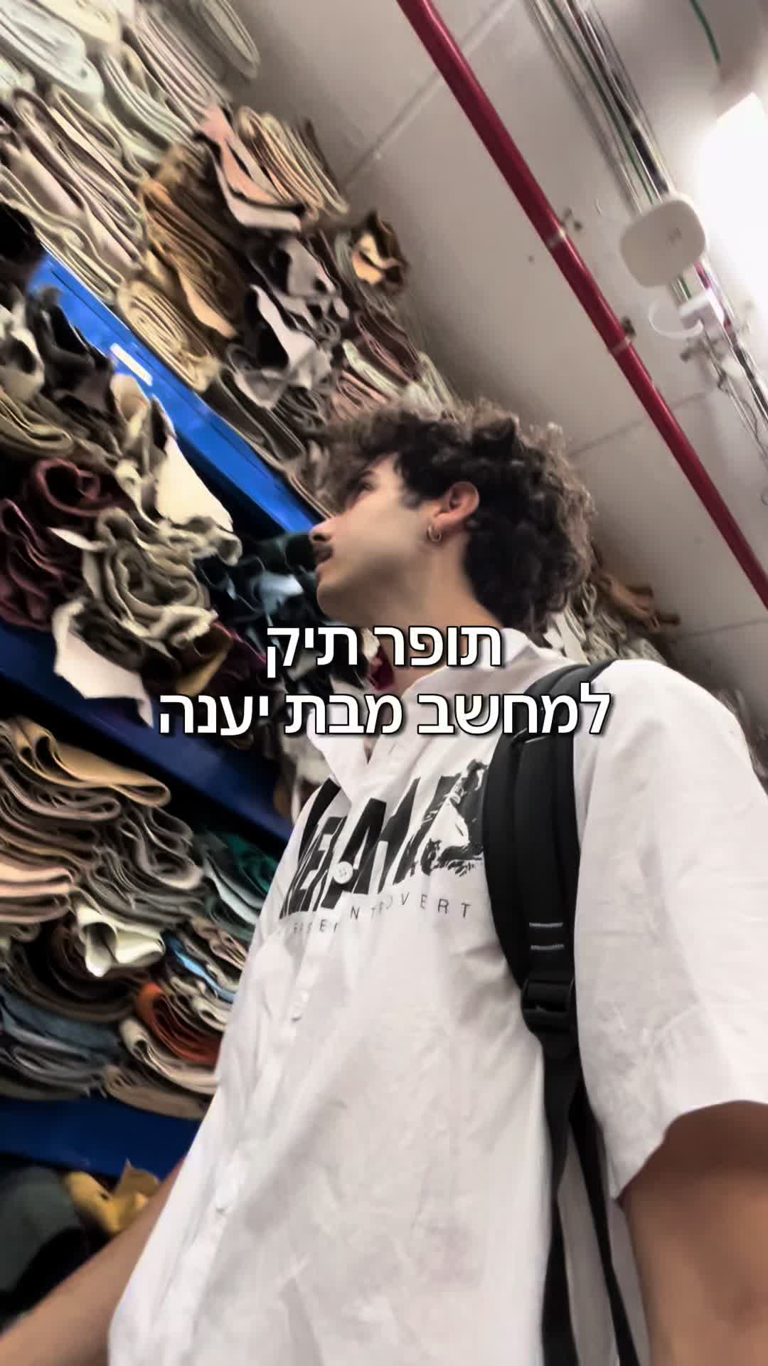 @Omer Ash