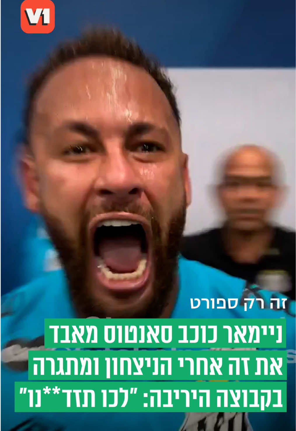 @V1 israel