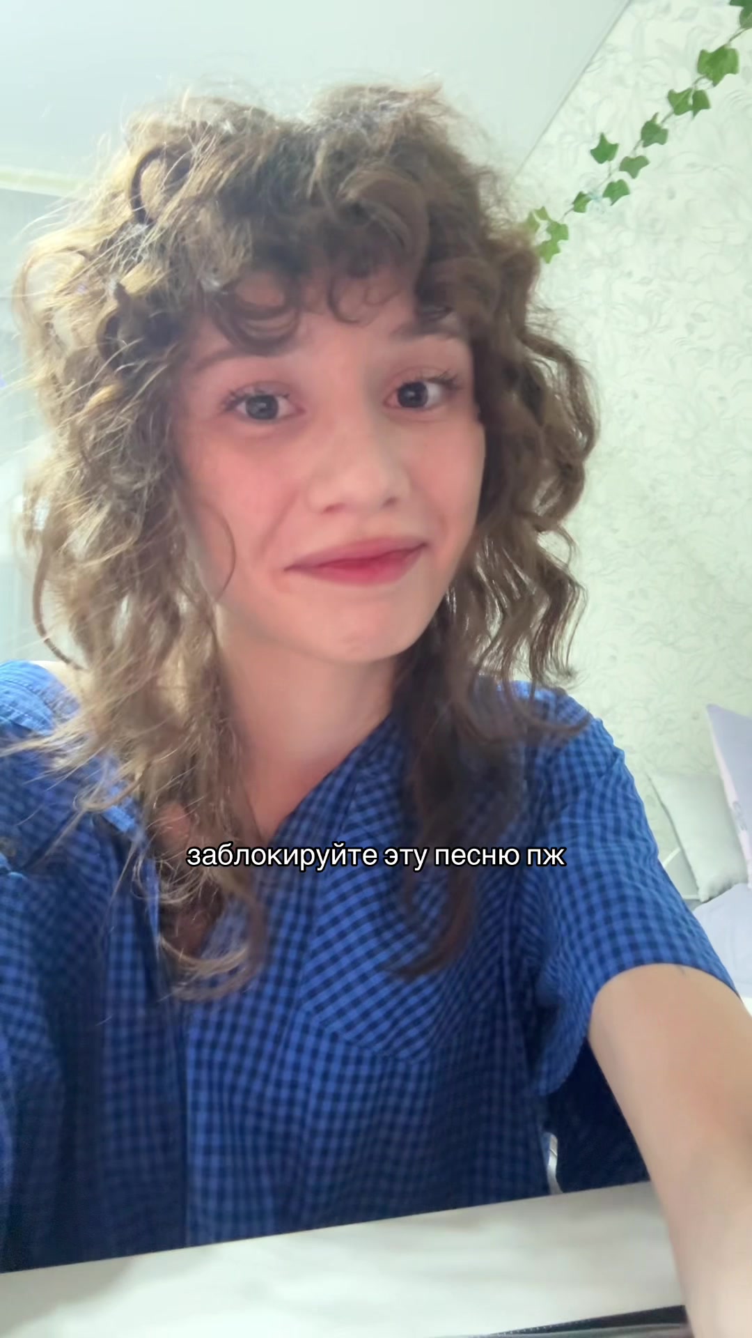 @лисска