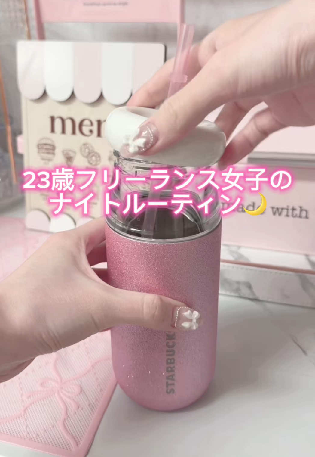 @はーちゃん