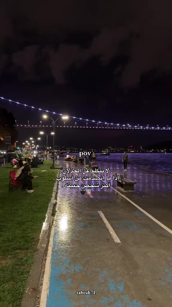 @طبعه