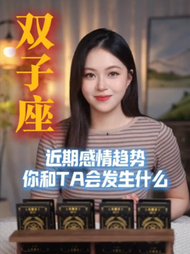 @塔羅師微信YXTL68命理星盤WeChat🔮回粉回評贊