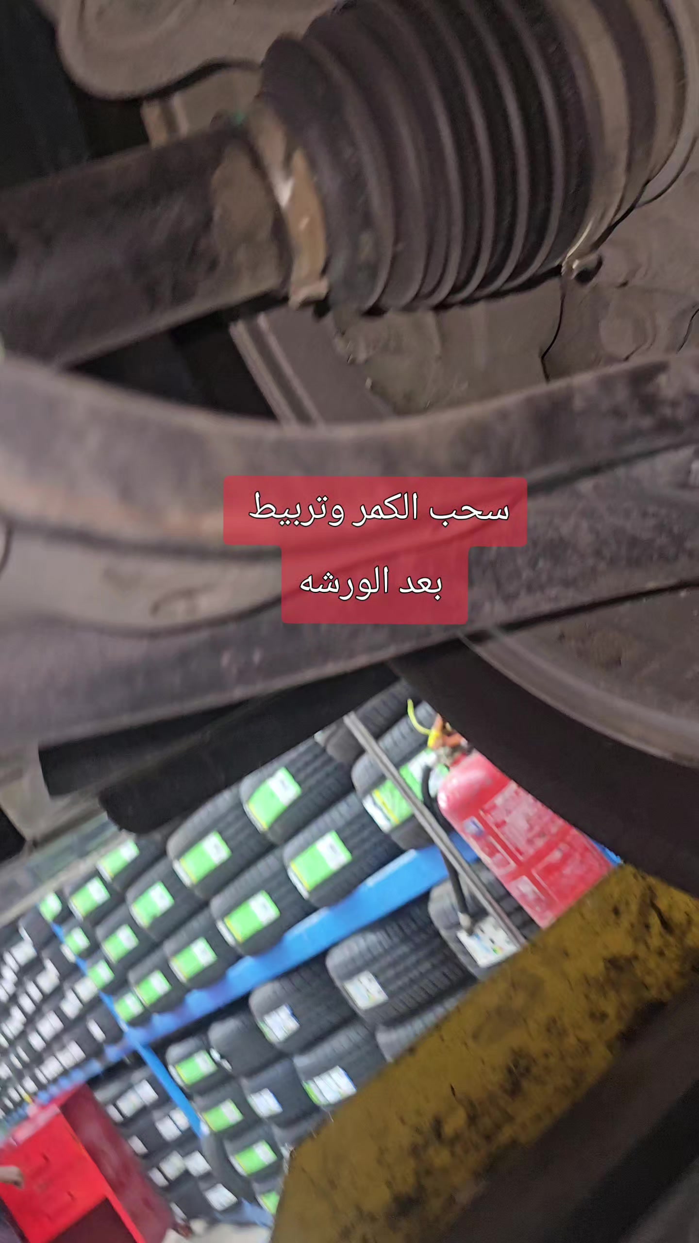 @المحترف لصيانة السيارات♕♕