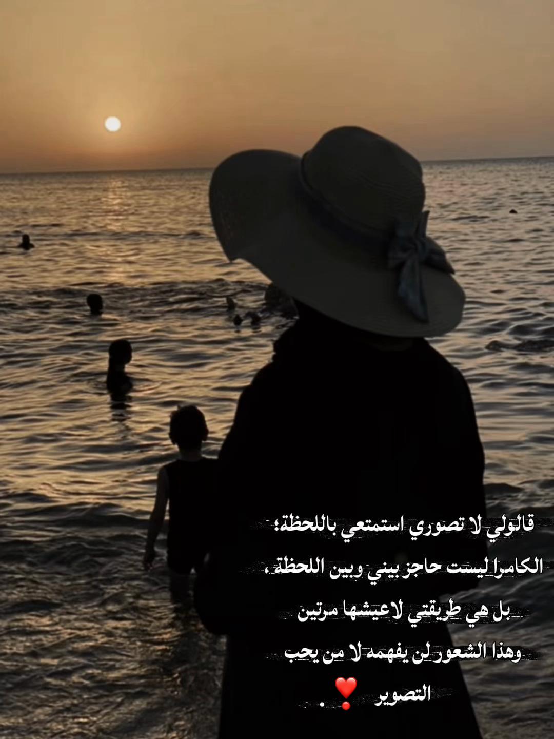 @༊෴✿سہارة✿〄