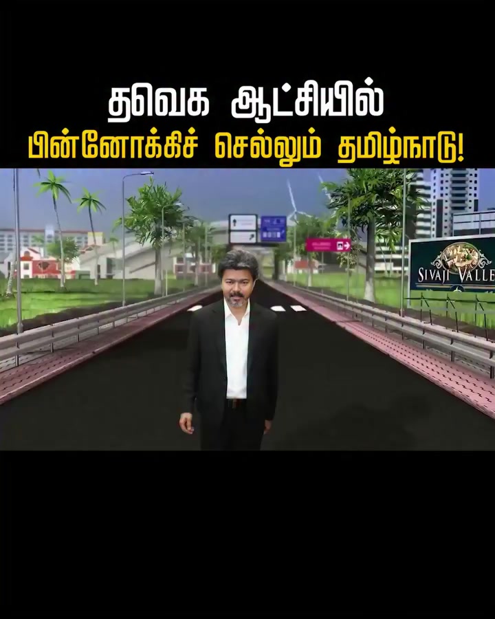 @Sakthi Eswar Rssem