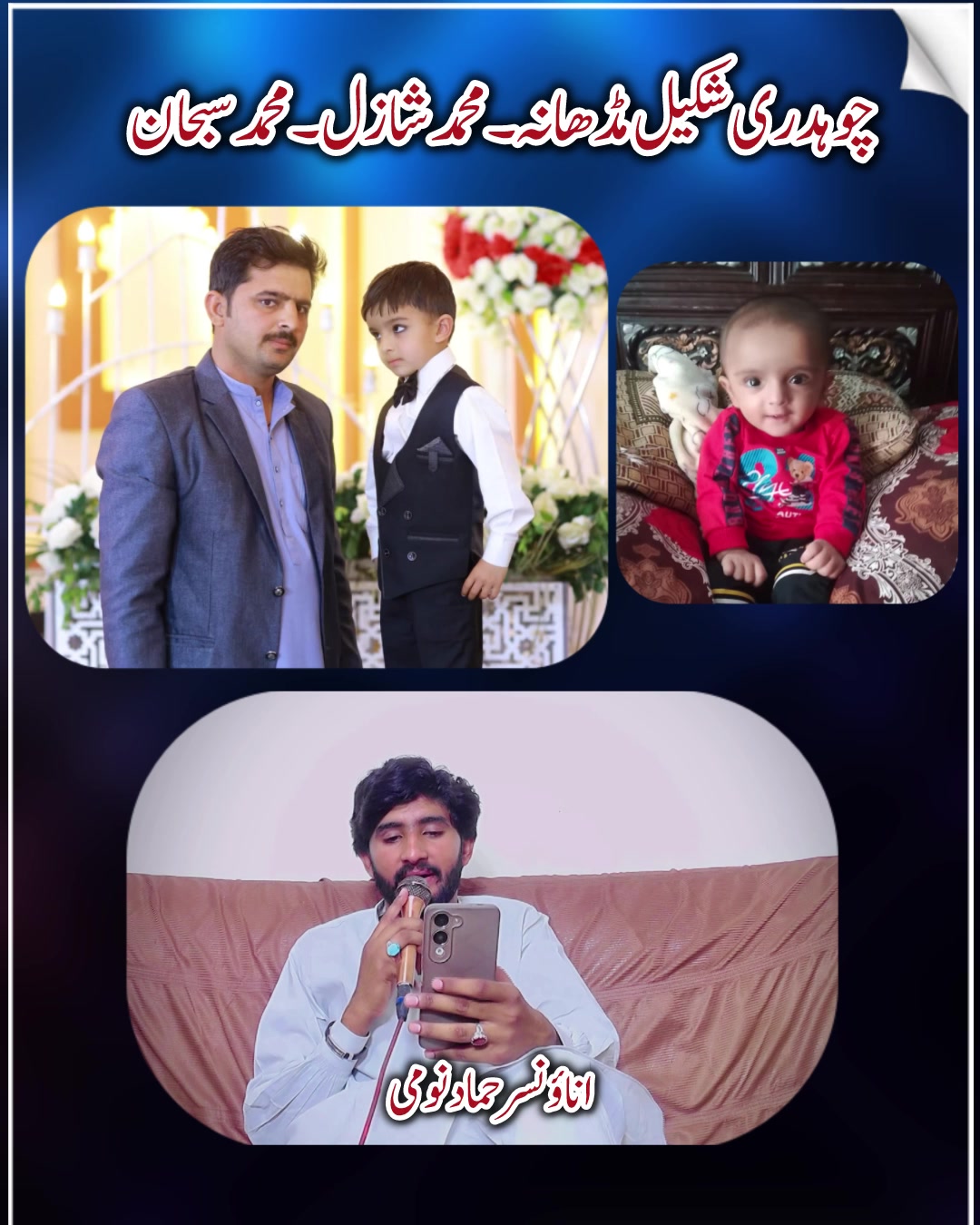 @New Shaheen 266
