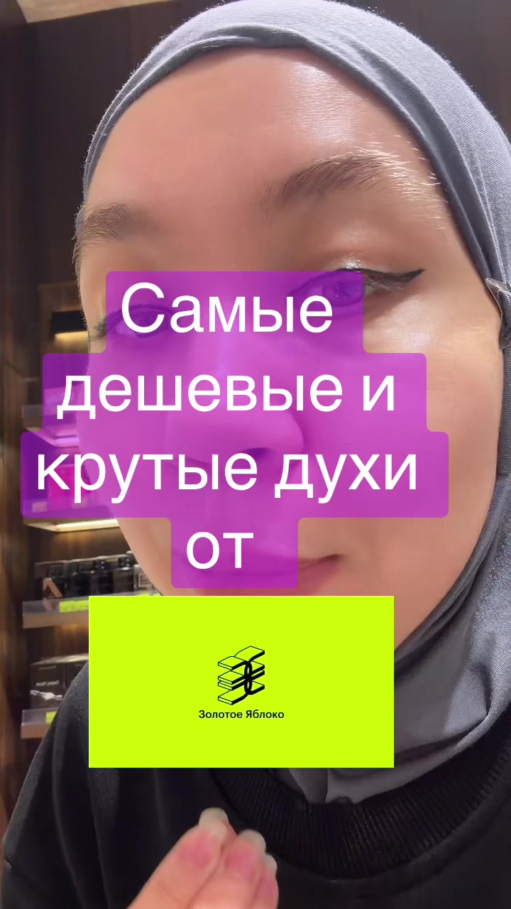 @dina_kosmetic