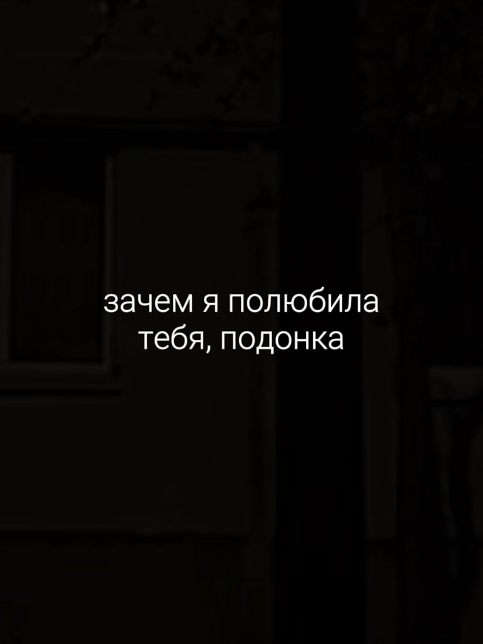 @звуки для липсингов