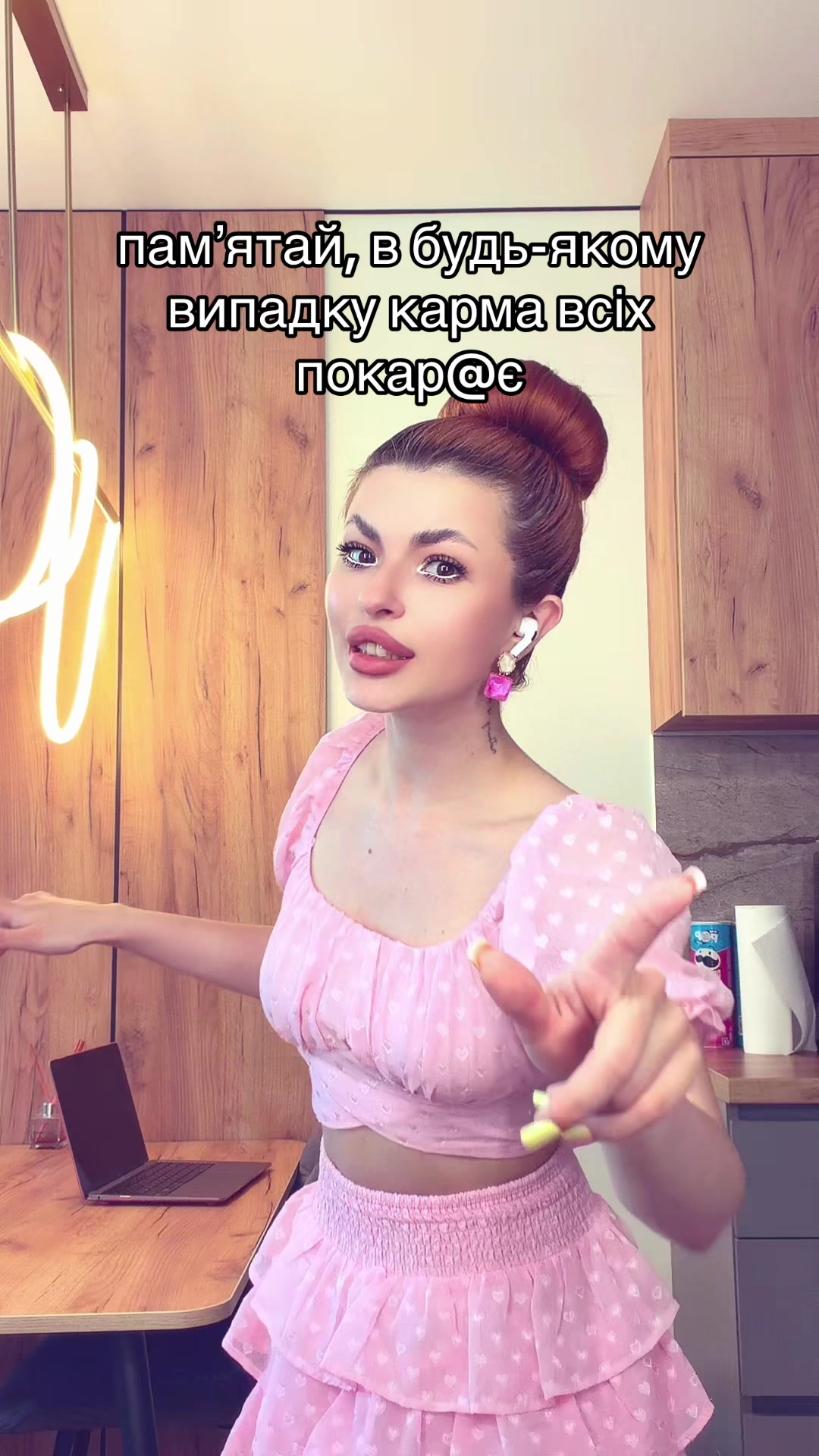@ТГК бліночєк