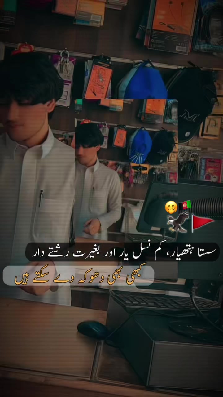 @꧁༺ʍʀ ӄɦǟռօ༻꧂