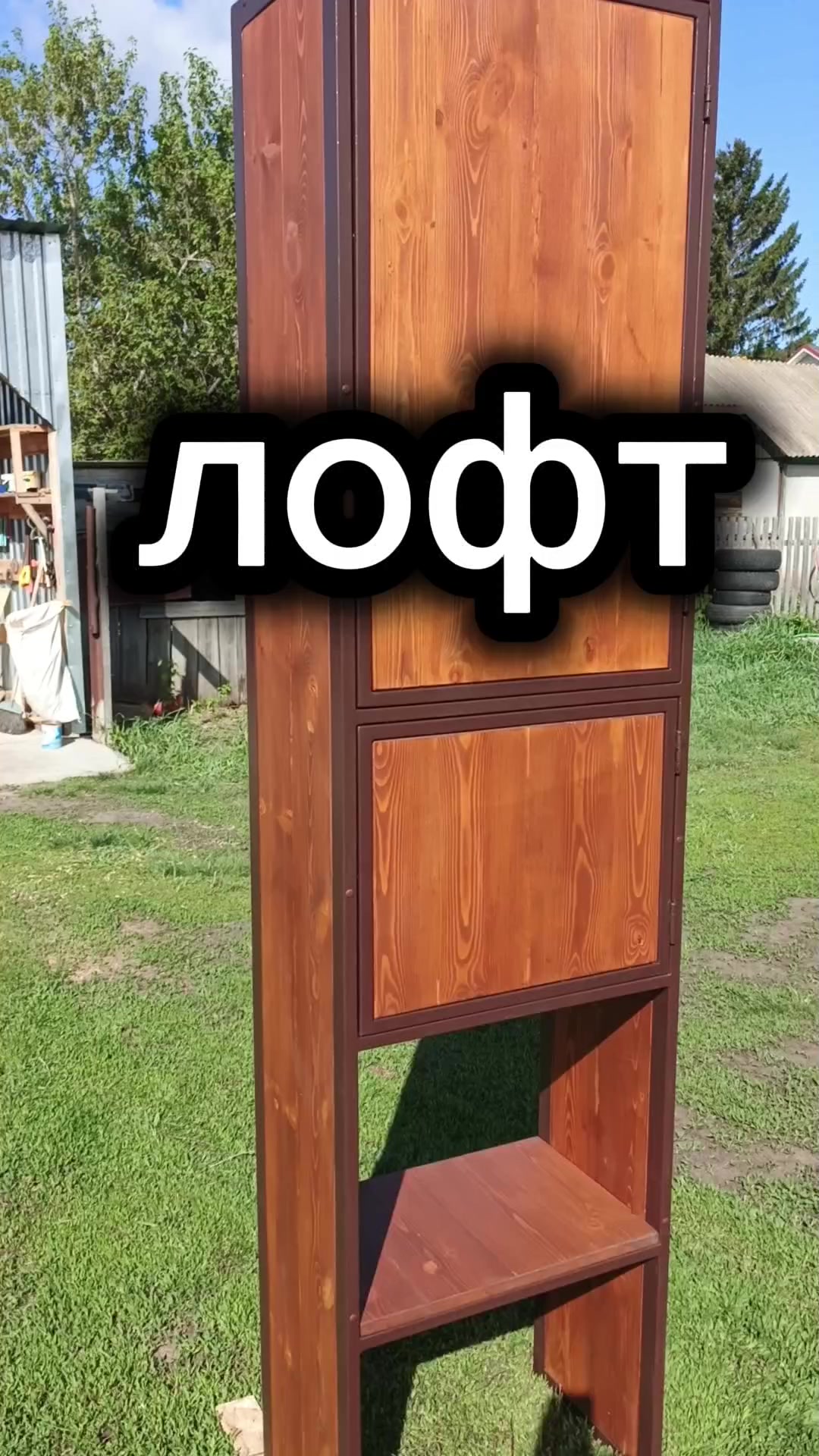 @Серёга