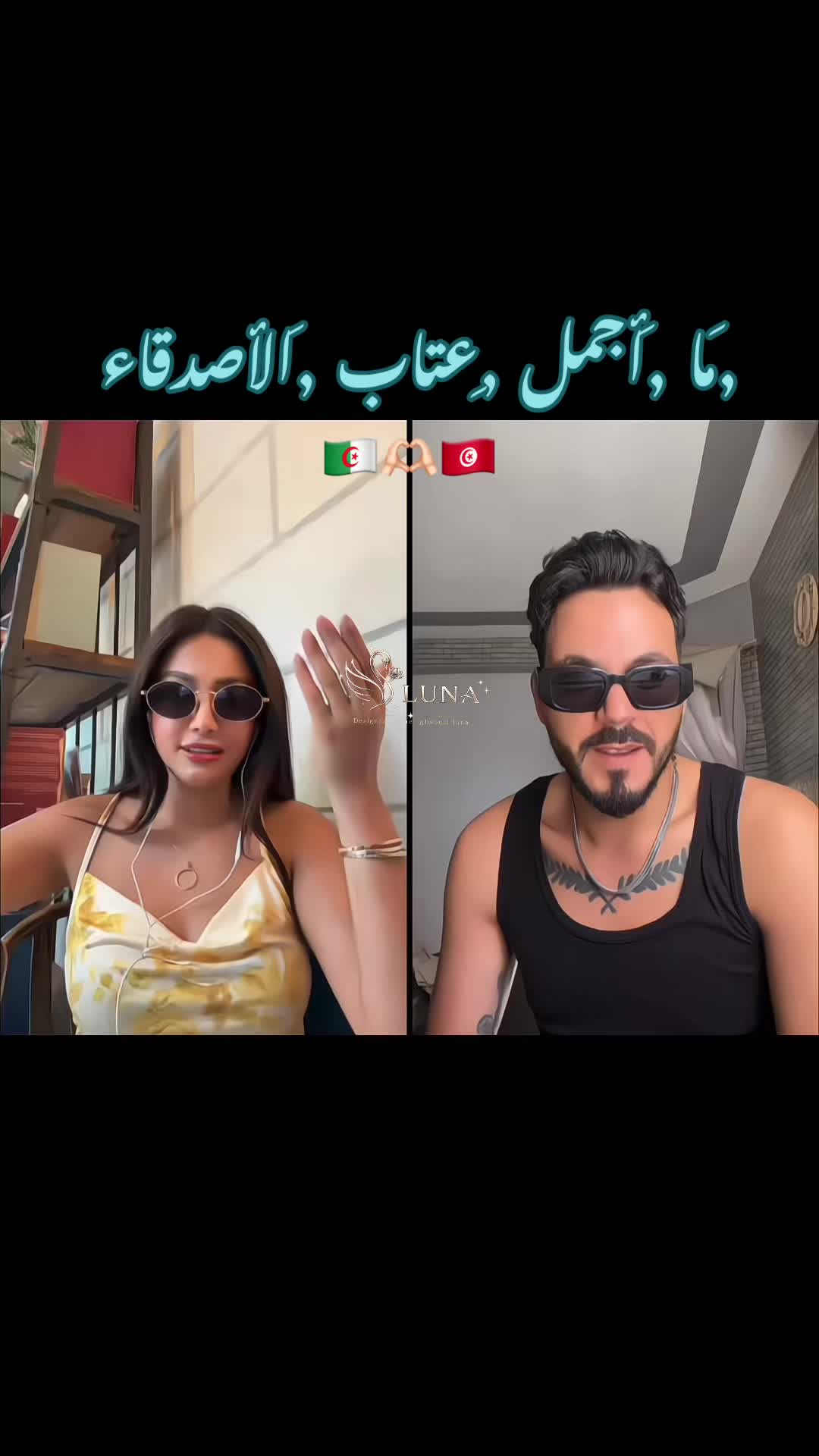@𝒍𝒖𝒏𝒂🦢❤