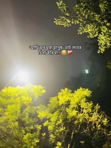 @it&rsquo;s Abir '♡🕊️