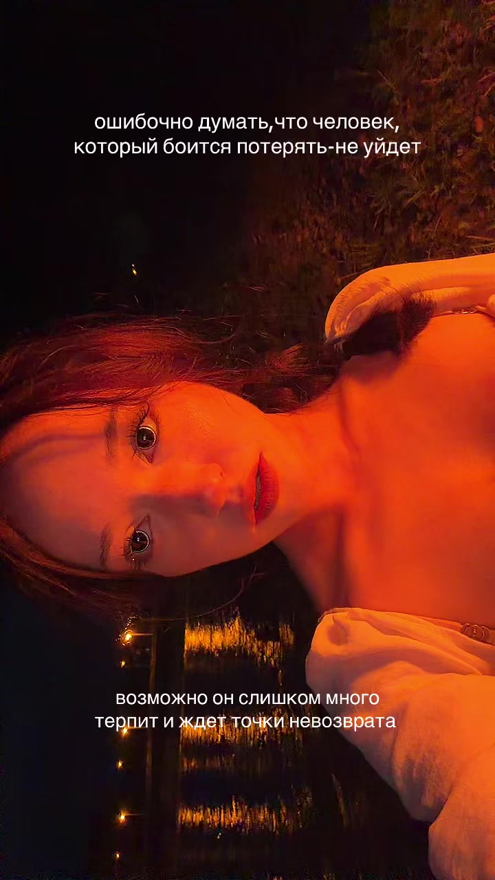 @раеч