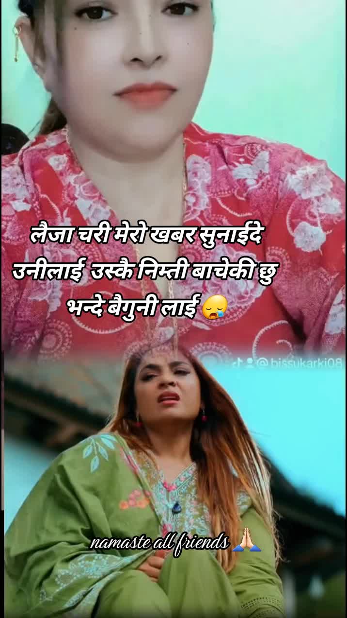 @Bissu kunwar karki