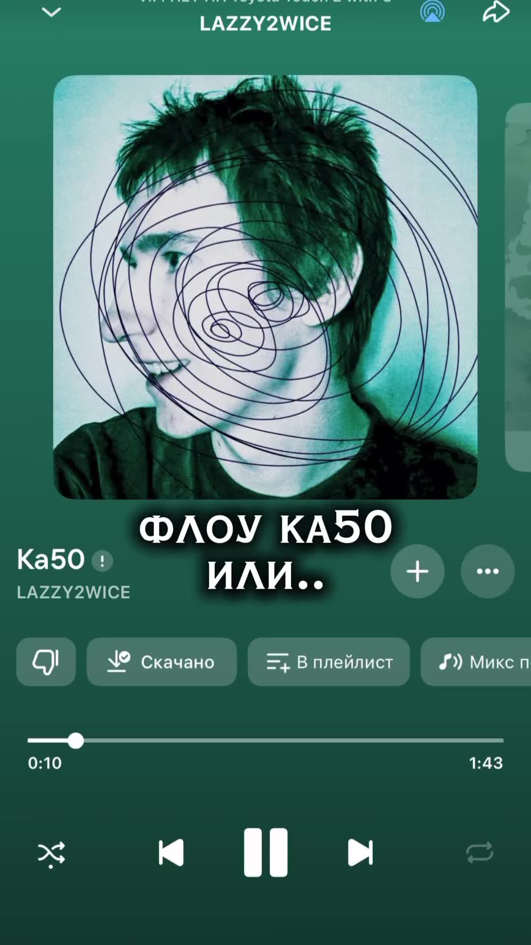 @wassuplazzy