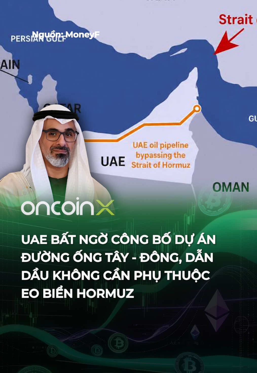 @Oncoin X