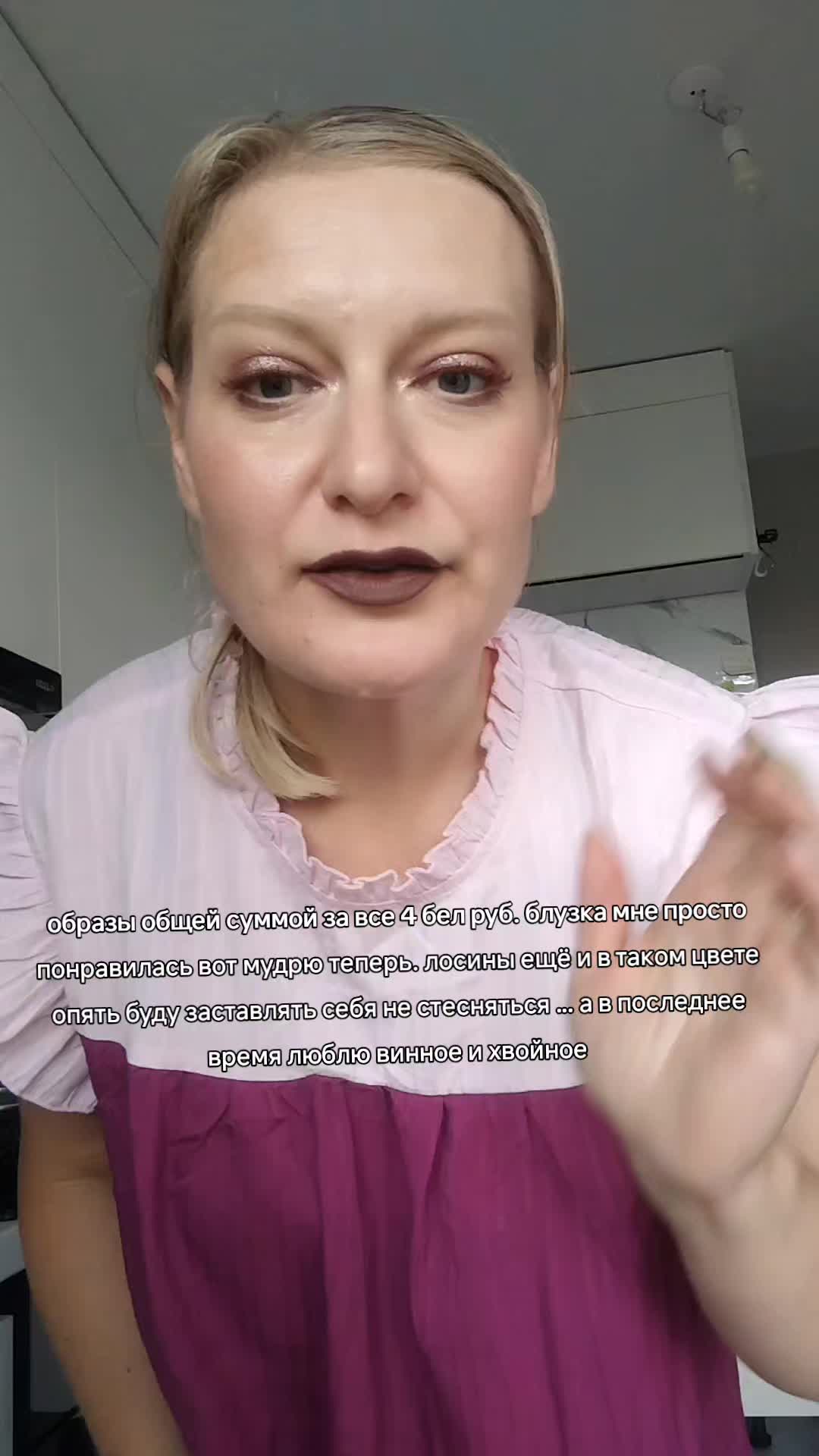 @Бьюти Сорока