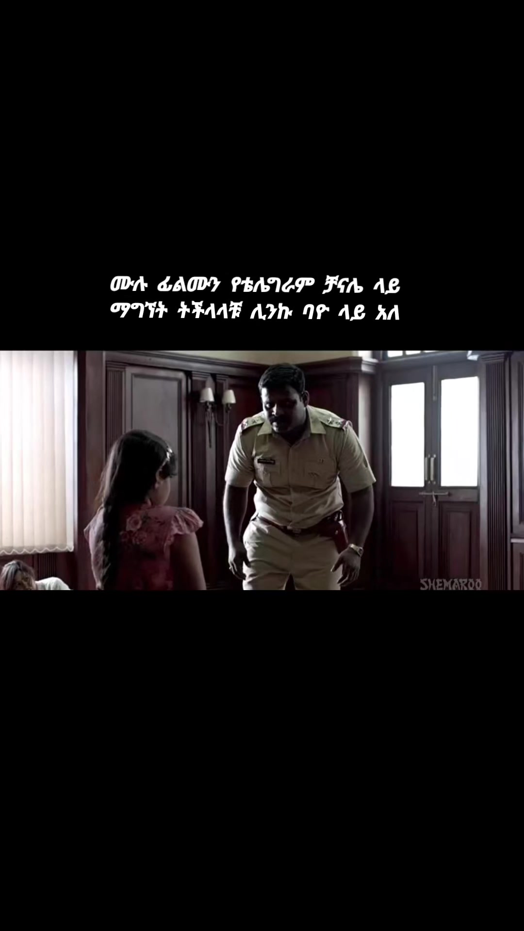@INDIA VS ETHIOPIA