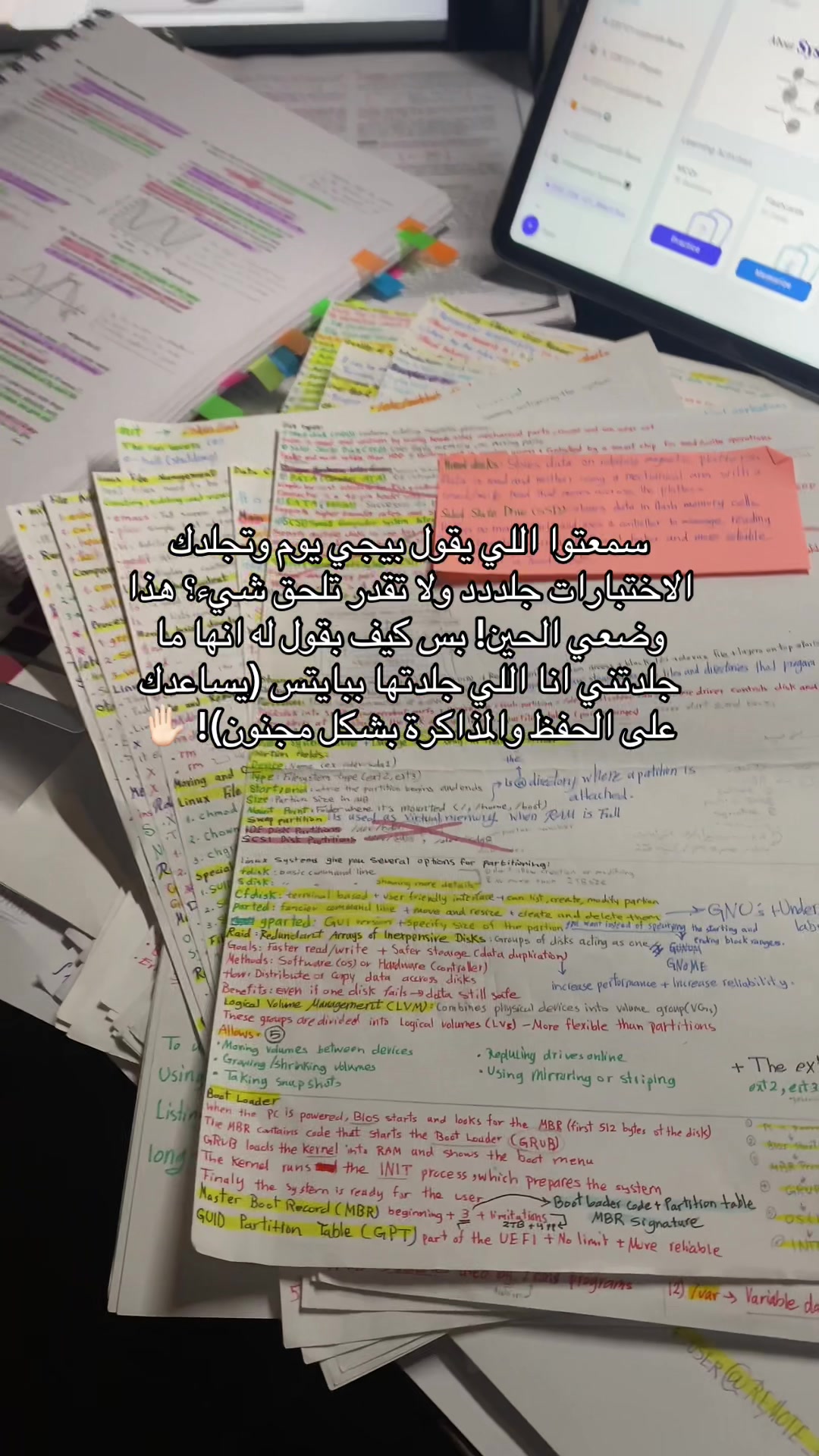 @Bites | بايتس 🪄