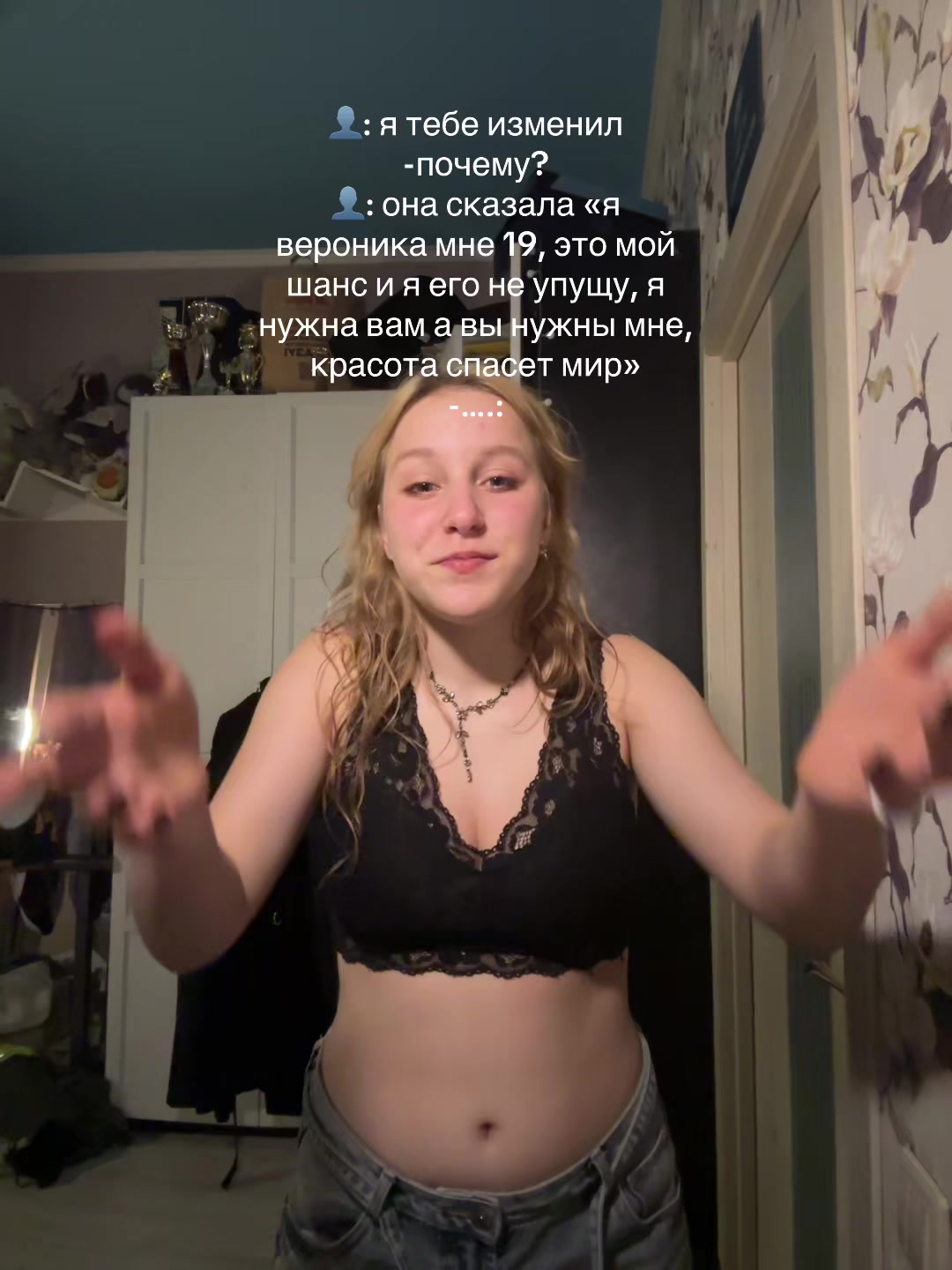 @Настя Бабастя