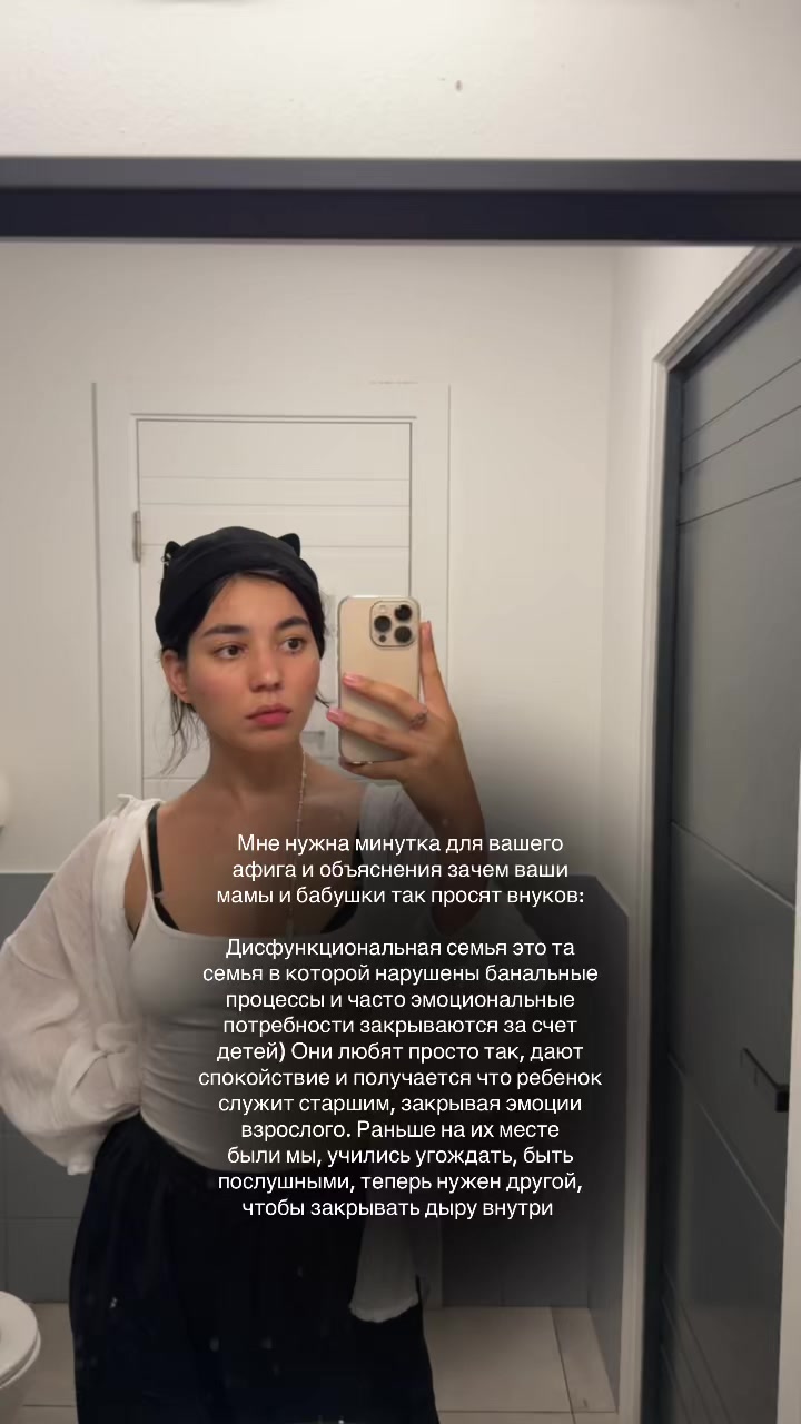 @психолог онлайн🫂✨