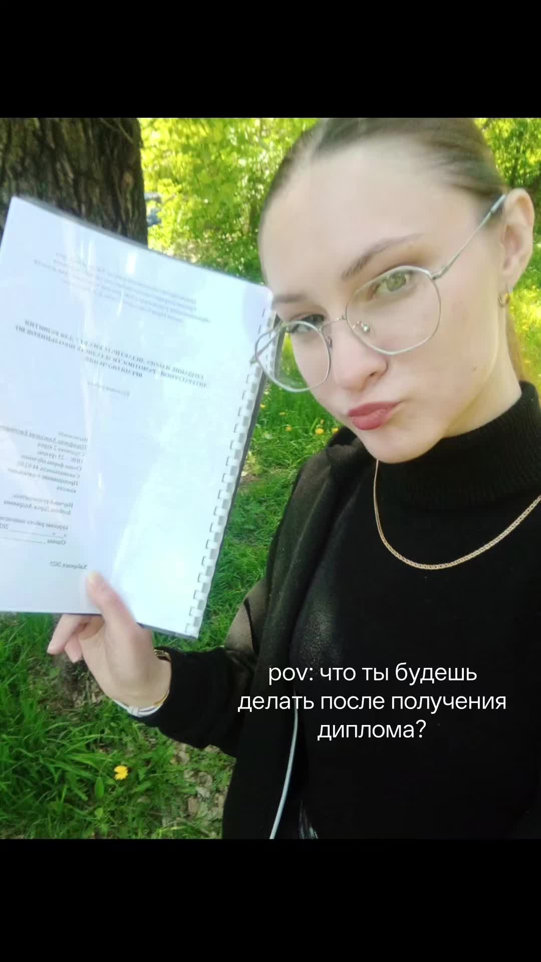 @Лена