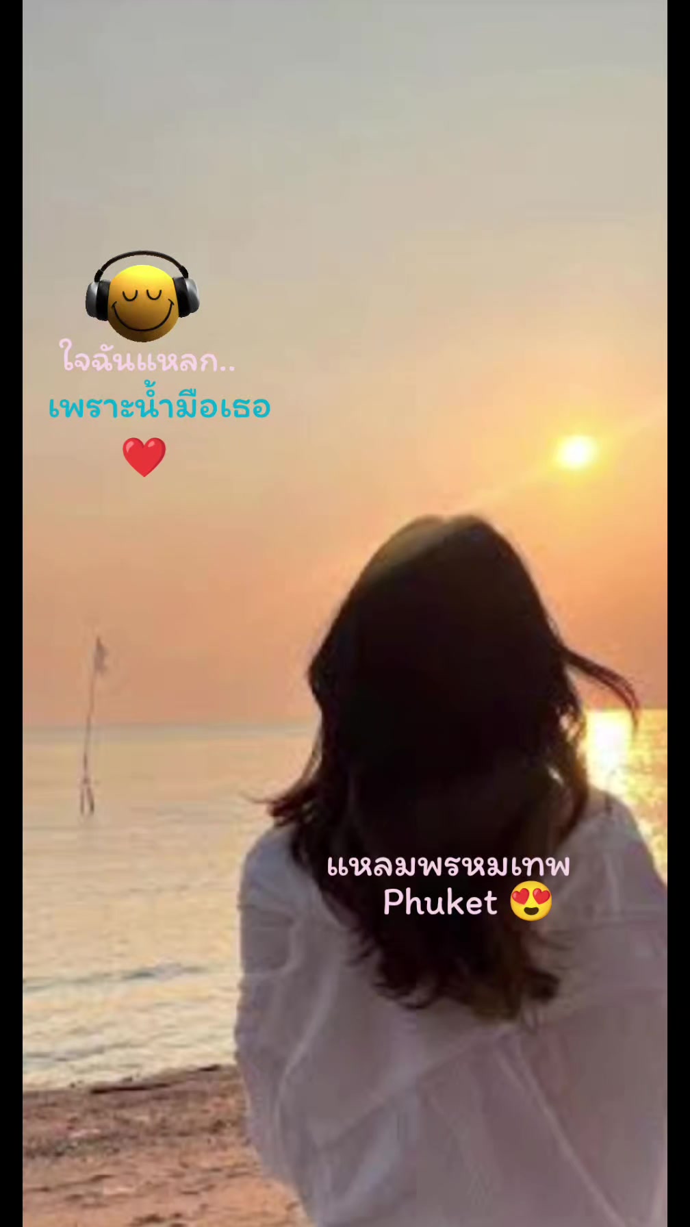 @นารียา