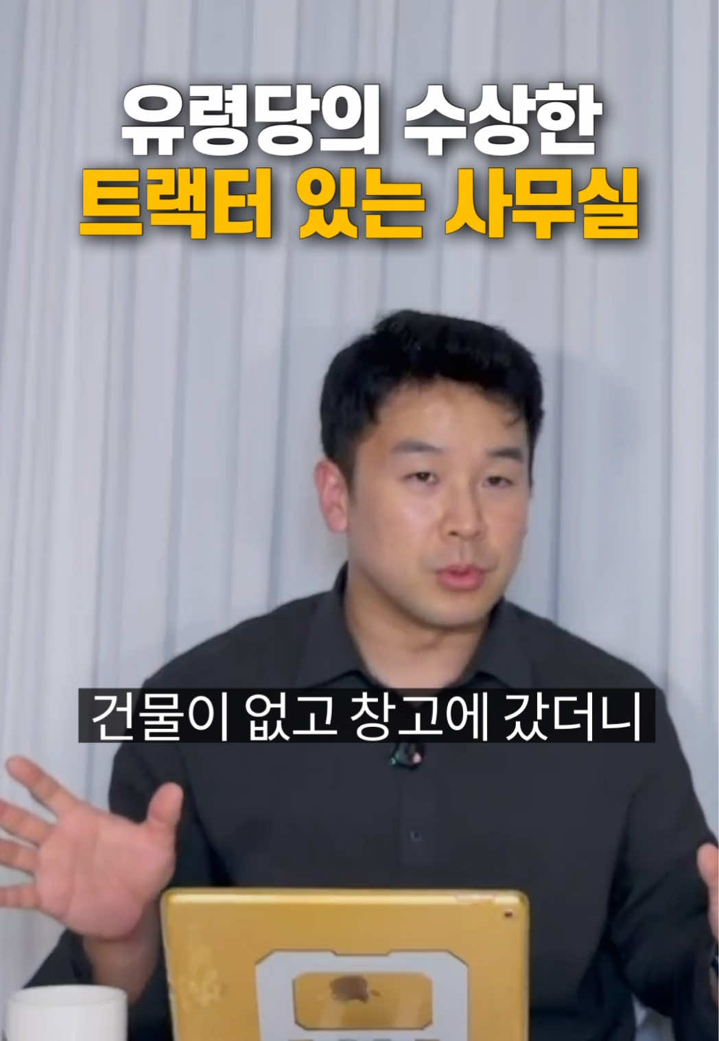 @꽉TV