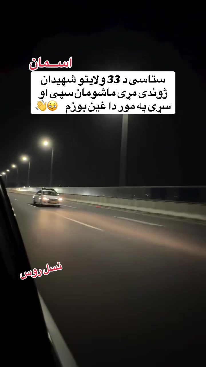 @اسمان//🥷