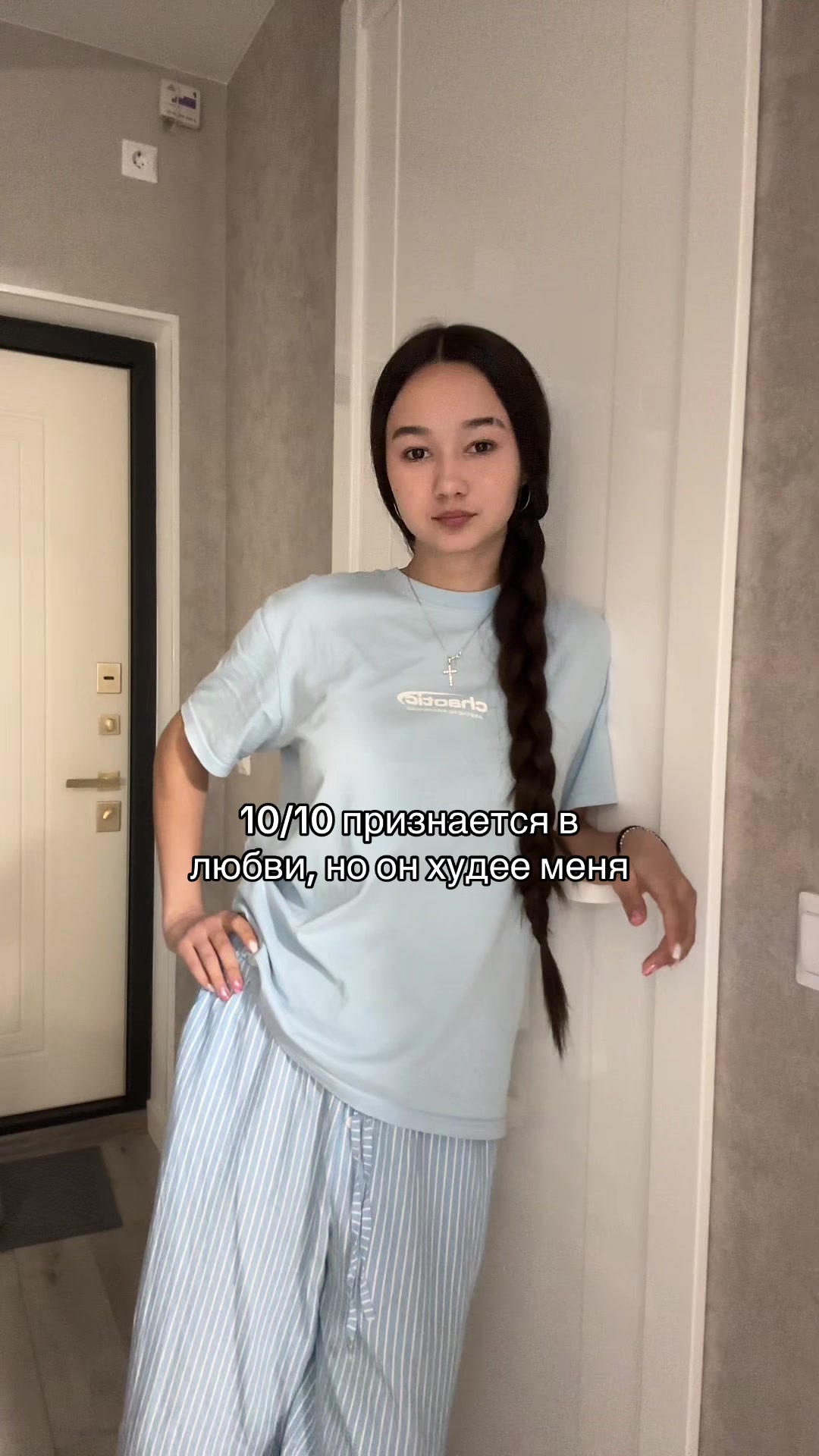 @тгк: Поллианна