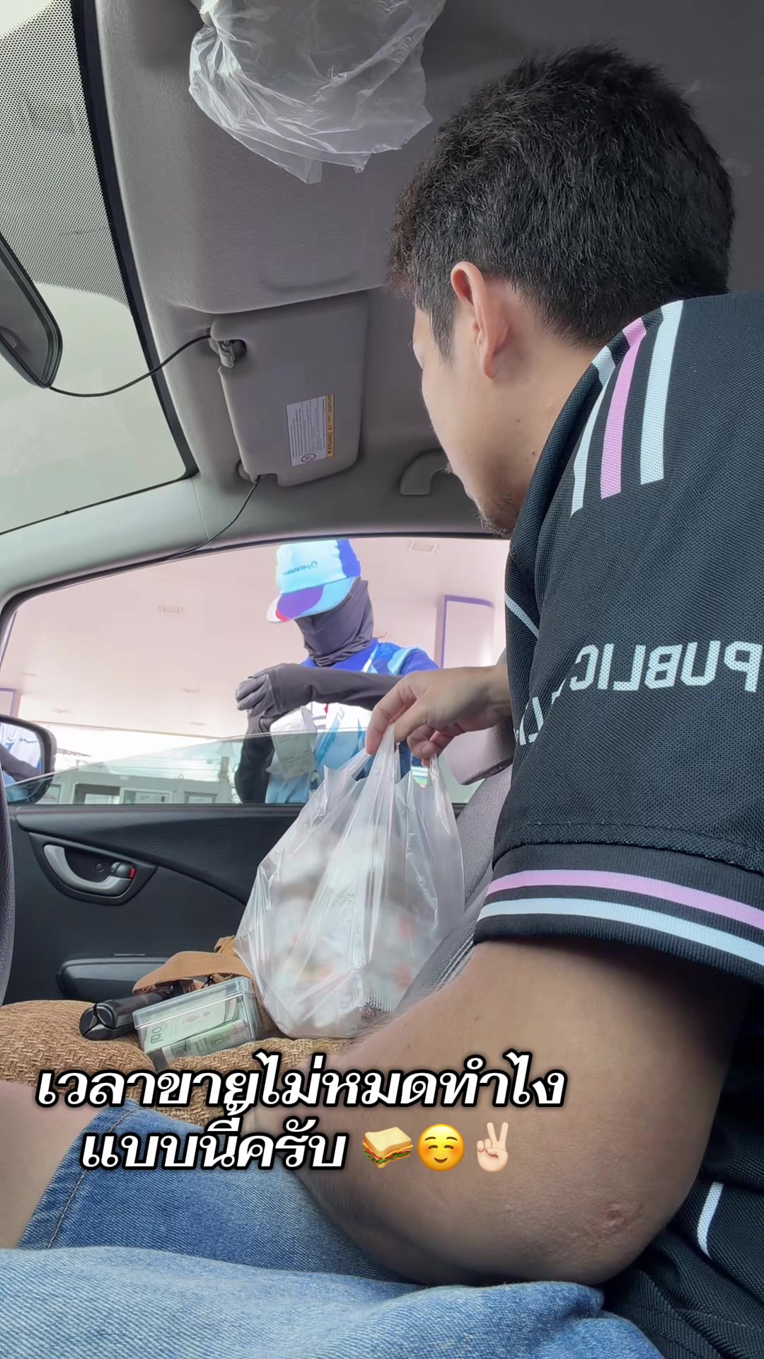 @AEE_THANONG
