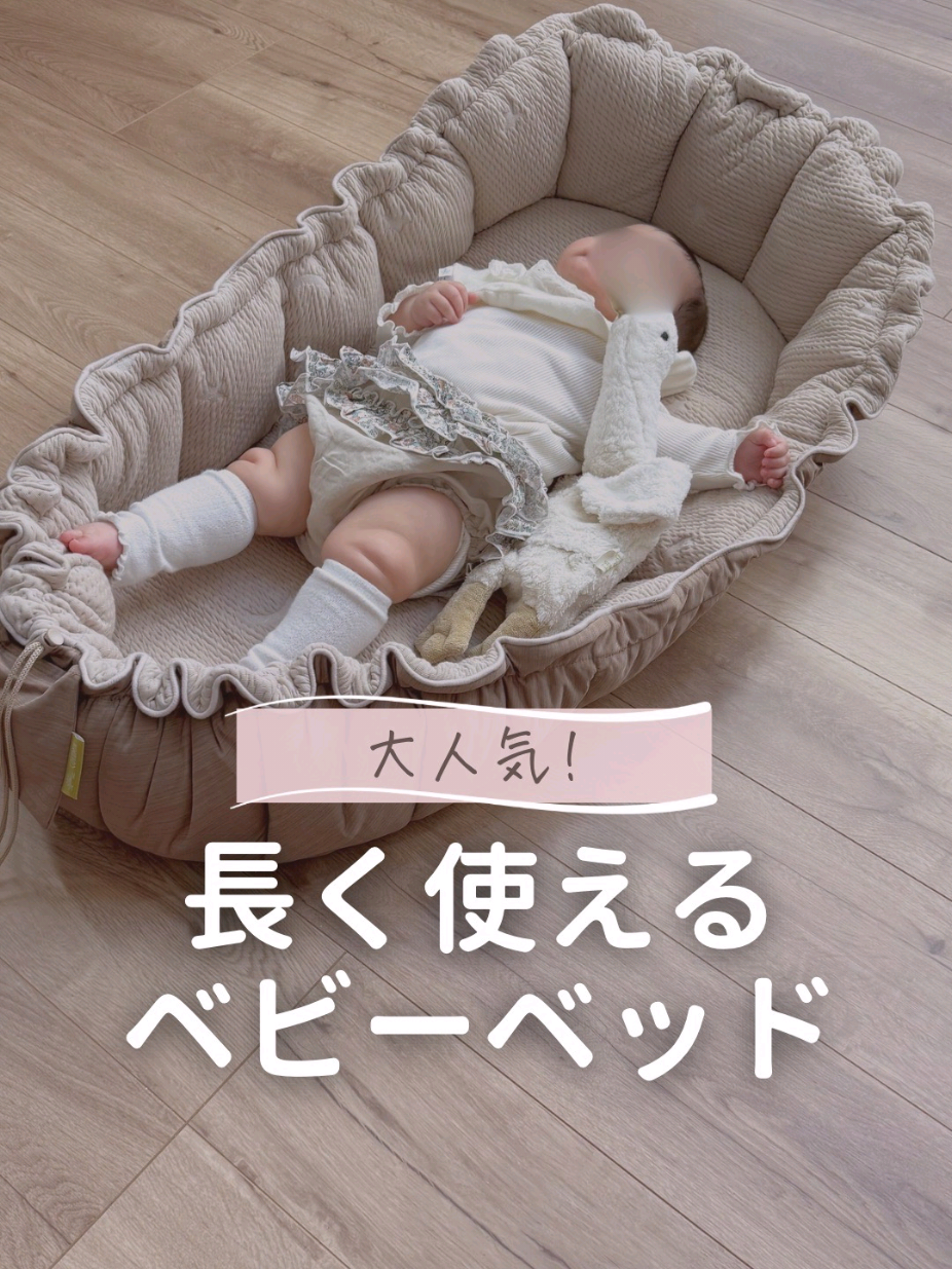 @あず ✽ ときめきグッズで出産準備 ✽