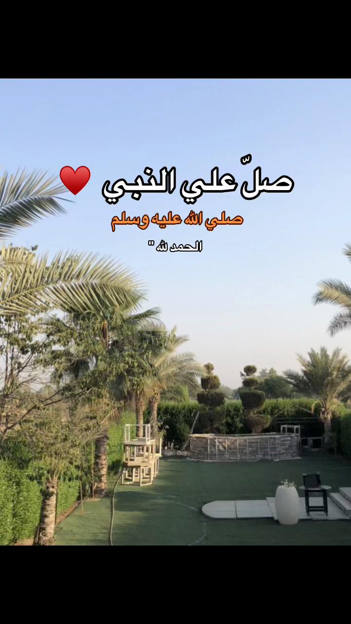 @﮼محمد | 1430هہ