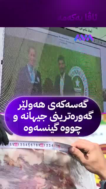 @GAS AZADI