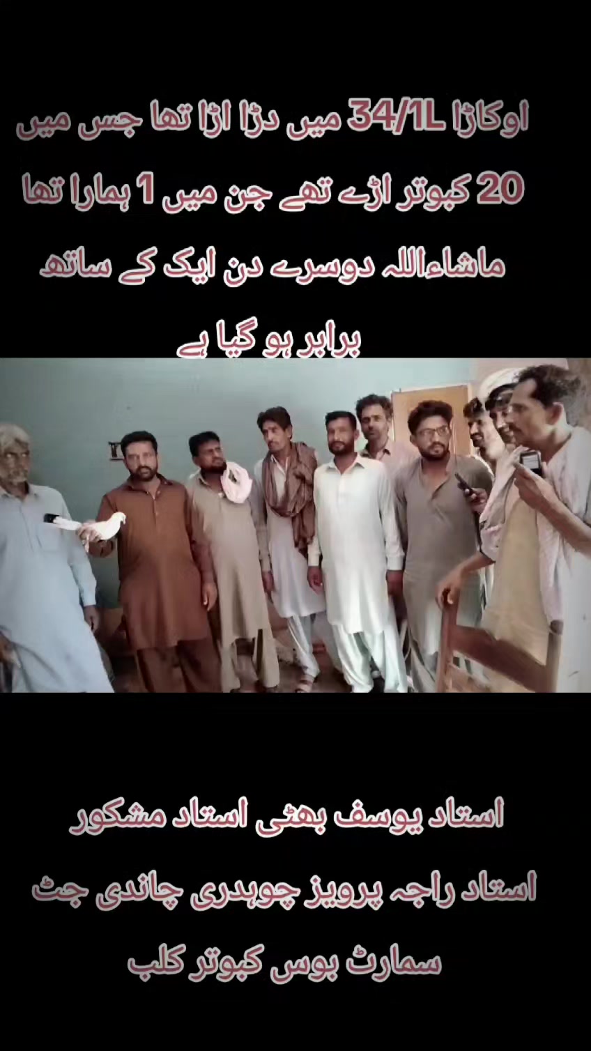 @Tahir Rana