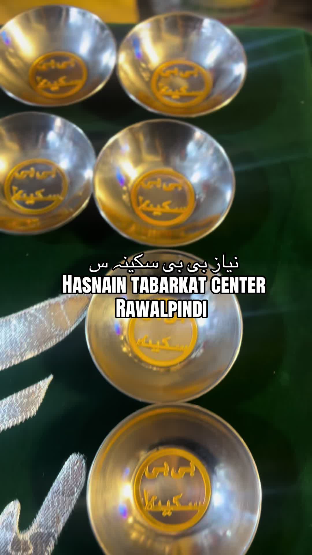 @🚩حسنین تبرکات سنٹر🚩