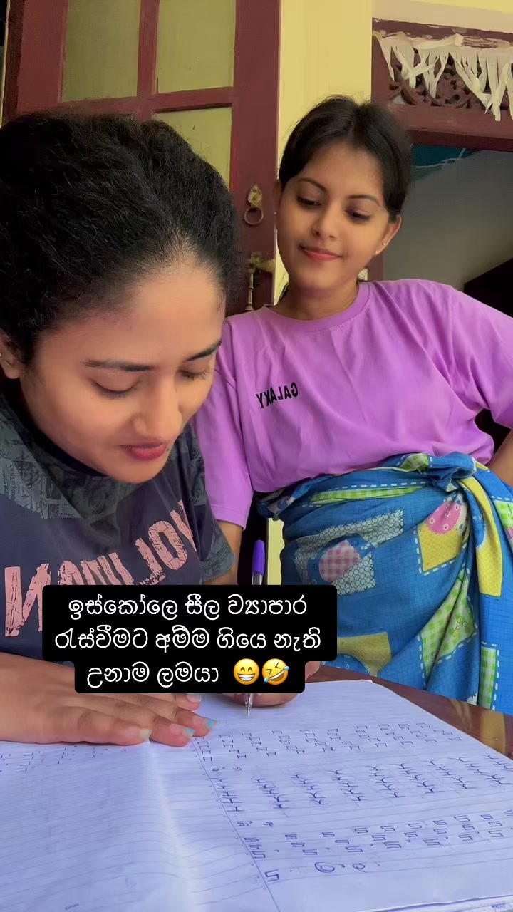 @Sandeepani Maduwanthika