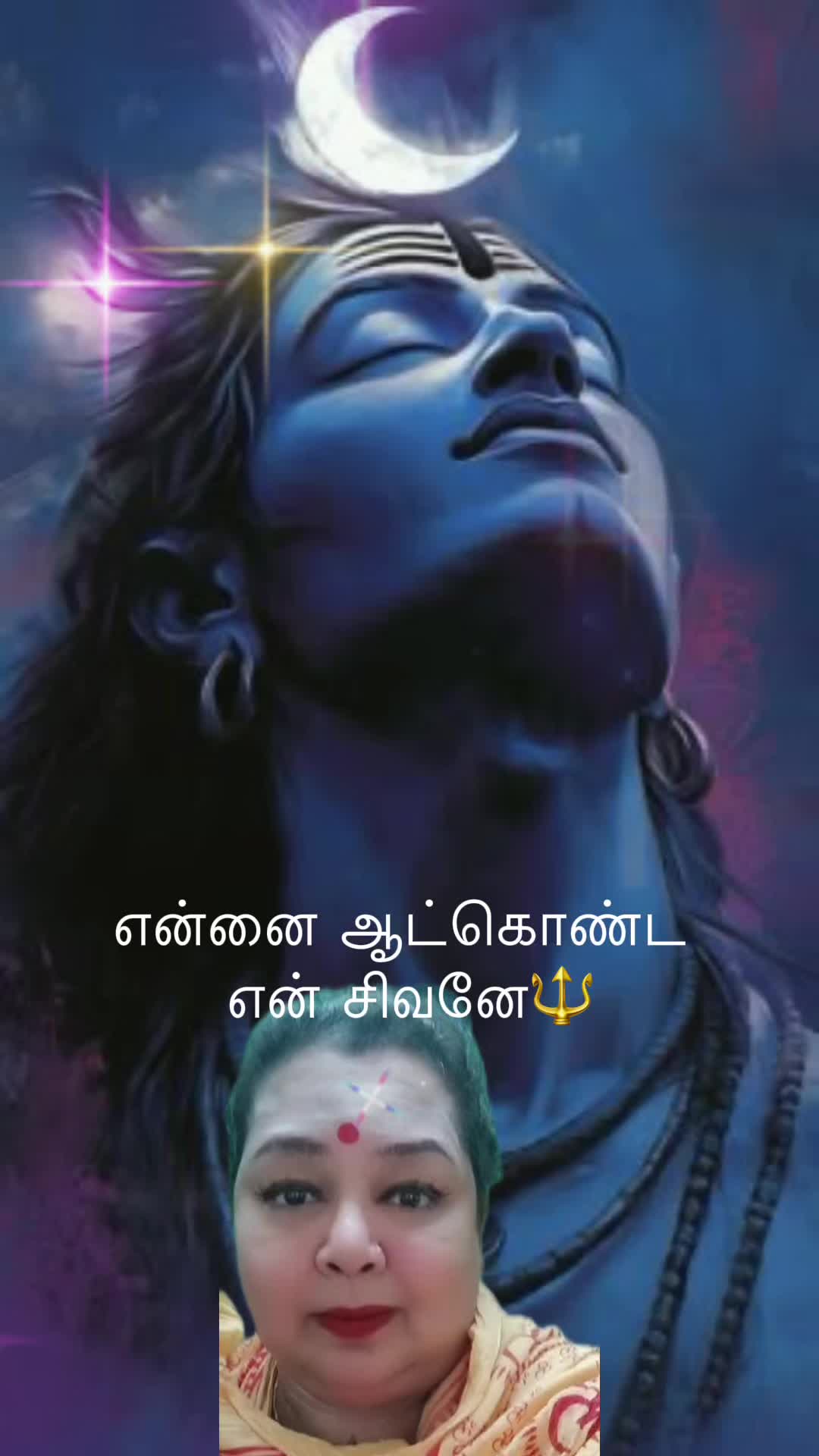 @Vijaya Ji