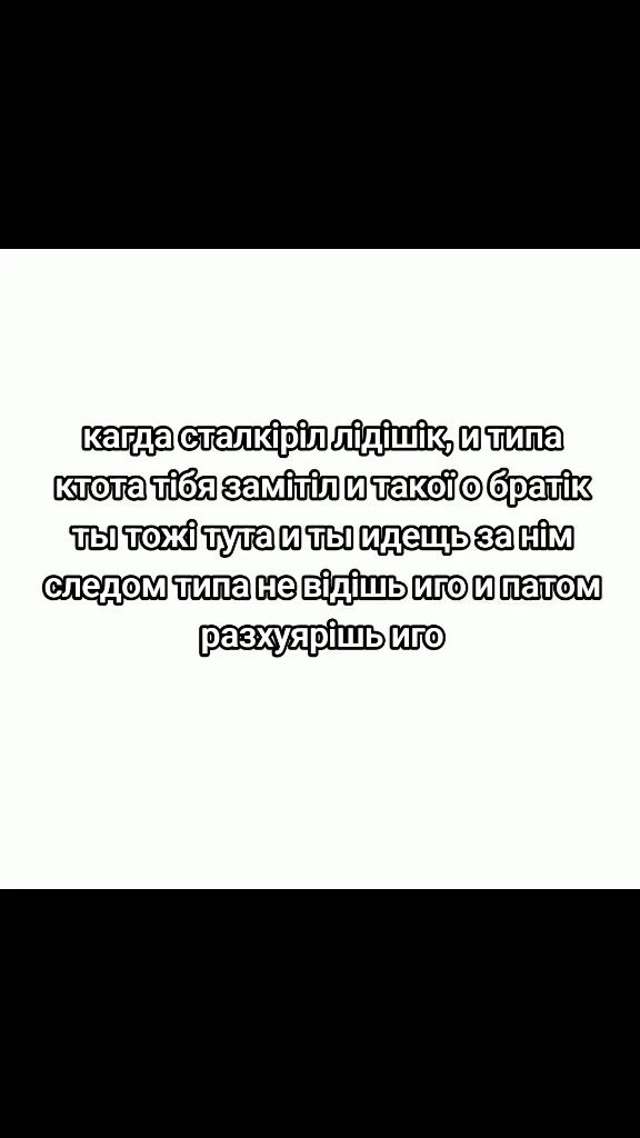 @литрами еблан