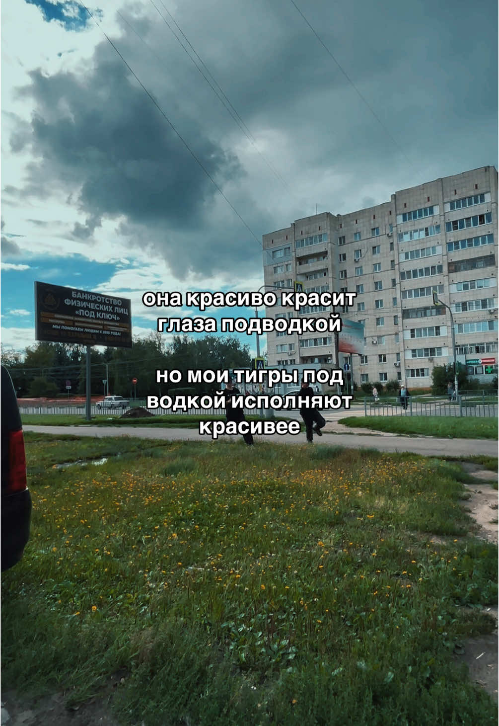 @Dan1x1n@