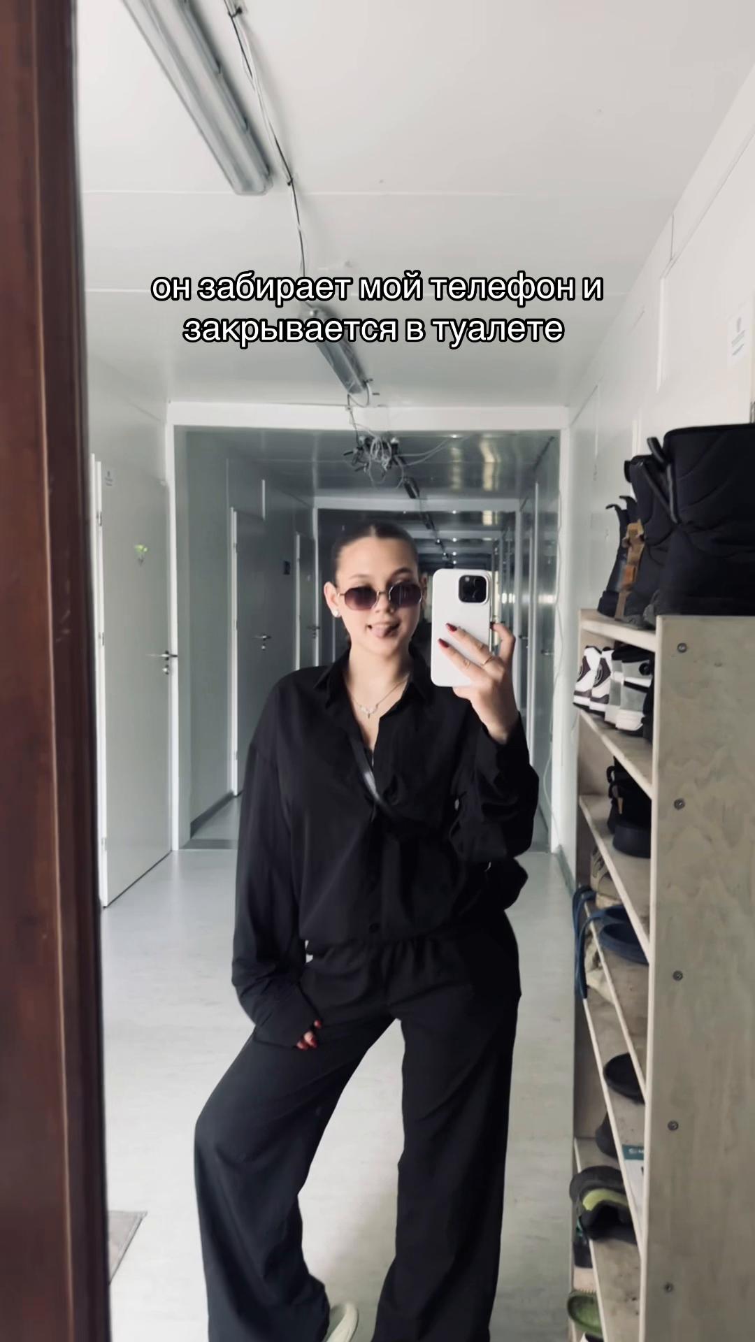 @настюха