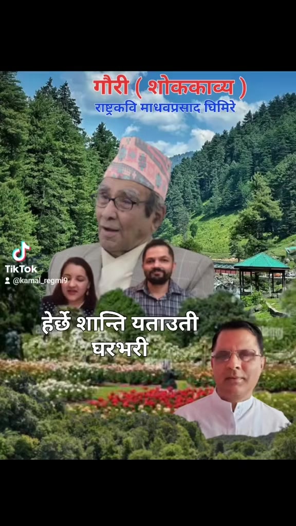 @Kamal Regmi